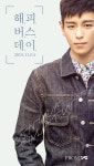 YG, 빅뱅 탑 생일 축하 이미지 HAPPY BIRTHDAY T.O.P