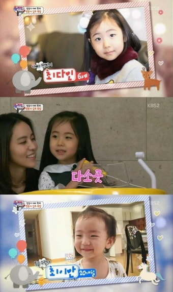 '슈퍼맨' 최동석·박지윤, 다소곳 다인+우량아 이안 '남매 공개'