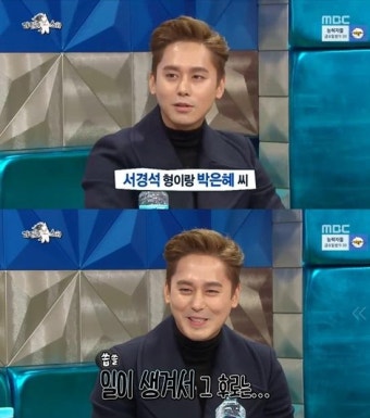 '라디오스타' 김상혁 