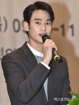 국가브랜드컨퍼런스 수상 소감 밝히는 김수현[포토]