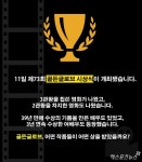 [XP카드] 제73회 골든글로브 수상작, 정리해봤습니다