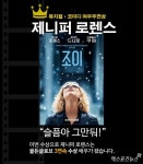 [XP카드] 제73회 골든글로브 수상작, 정리해봤습니다