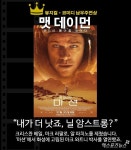 [XP카드] 제73회 골든글로브 수상작, 정리해봤습니다