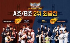 카트 버닝타임, 문호준-유영혁 16일 외나무 격돌