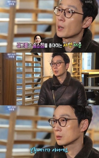 '연중' 이휘재 