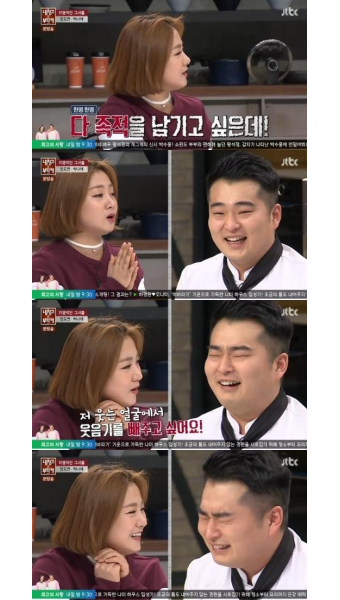 박나래X장도연, 이상형의 정반대 끌림 우정의 비밀