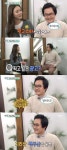 섹션 김성균 아웃도어 광고 원해, 백두산도 오르겠다