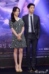 송혜교-송중기 '선남선녀 송송 커플'[포토]