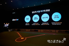 이사만루2 KBO의 비패턴 기술, 공게임즈 공두상 대표의 자신감