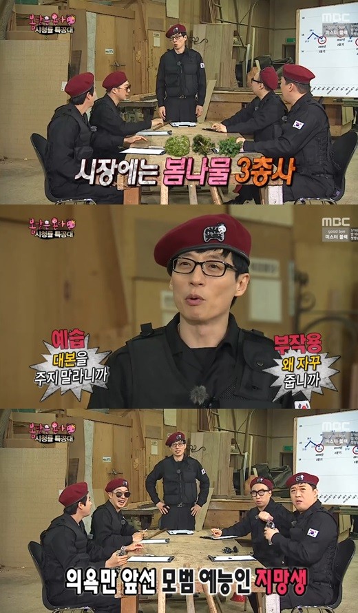 놀면 뭐 하니?에서 5년 만에 재회한 유재석과 박명수, 무한도전의 감동적인 케미 재확인