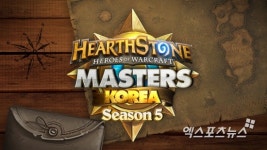 OGN, 하스스톤 마스터즈 코리아 시즌5  예선 개최