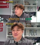'진짜 사나이 중년특집' 윤정수 