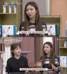 겟잇뷰티 루나 지방흡입 오해, 뼈 갈아엎었냐는 말도