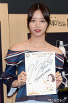 걸스데이 혜리 덕선이의 깜찍 인사[포토]