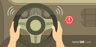 자동차 운전대가 보내는 신호 저를 고쳐주세요
