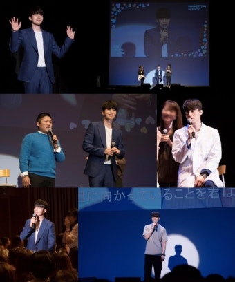 이동욱, 일본 팬미팅 성료…게스트로 조세호 참석