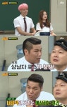 아는형님 서장훈 클럽에서 만난 종현, 흥많은 상남자