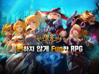우리가 영웅이다 출시 3일 만에 인기게임 1위 등극