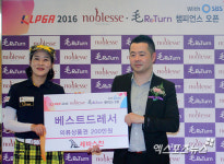 세바스찬 골프웨어 KLPGA 노블레스 후원