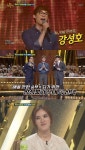 신의 목소리 거미, 강성호와 재대결…동물원 변해가네 도전