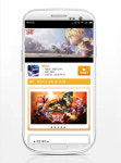 모비, 모바일 캐주얼 MMORPG 데빌맥스 사전예약 쿠폰 추가