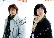 팬 엔터 측 겨울연가 시즌2, 제작 맞지만 촬영시기 미정(공식입장)