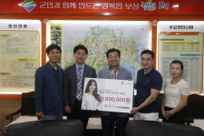 수지, 보성지역 중학생 교복 지원금 1000만원 기부 훈훈