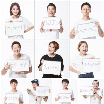 김준호부터 허경환까지…韓대표 코미디언, 리우올림픽 응원