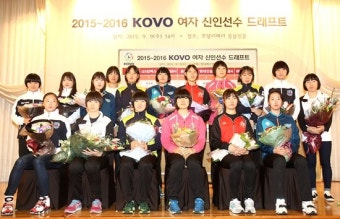 KOVO 2016-17시즌 여자부 신인 드래프트 9월 7일 개최