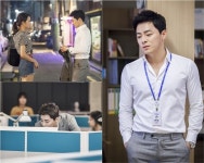 질투의 화신 조정석, 공효진 향한 마초남의 위로법