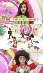 보니하니 에이프릴 진솔, 첫방부터 벌칙…깜찍한 영구로 변신