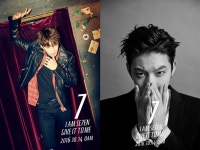 컴백 세븐, GIVE IT TO ME 티저 공개 레트로+와일드