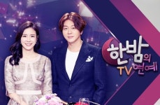[단독] 제2의 한밤 나온다…SBS 연예정보프로 부활