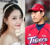 [단독] KIA 윤석민, 아빠된다…약혼자 배우 김시온 임신