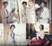 나와나타샤와흰당나귀 강필석·오종혁, 모던보이 백석 변신