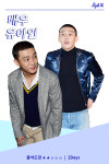 [스타일엑스] 패션위크 출석 도장 찍은 '패피 셀럽' 스타일 집.중.탐.구!