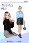 [스타일엑스] 패션위크 출석 도장 찍은 '패피 셀럽' 스타일 집.중.탐.구!