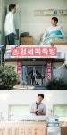 84년생·목욕탕·무명배우…럭키, 흥행 이끈 키워드 셋