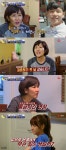 엄마가 뭐길래 이성미, 큰아들 공개 별명 시아버지
