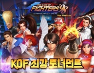 핑커팁스와 헝그리앱, ‘KOF98 UM’ 서비스 1주년 기념해 ‘KOF 최강 토너먼트’ 개최