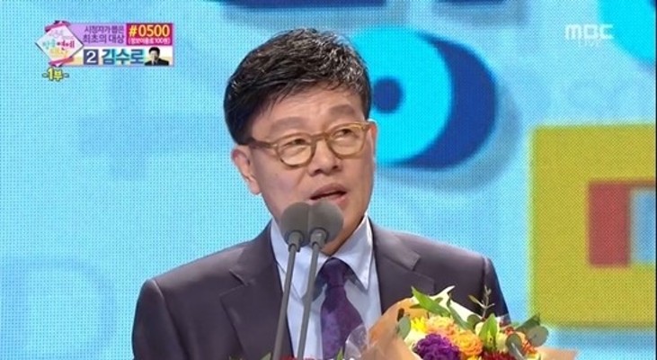 방송인 강석 최순득과 친분과시? | 포토뉴스