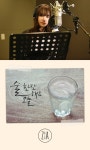 지아 술 한잔해요 오늘, 목소리만으로 일으킨 기적