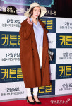 최성희헤어샵 | 최성희 '남다른 패션감각'[포토]