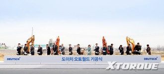 도이치모터스, 세계 최대 車 복합 매매단지 도이치오토월드 국내 건립