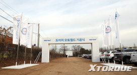 도이치모터스, 세계 최대 車 복합 매매단지 도이치오토월드 국내 건립