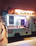 전도연, 공유 도깨비 촬영장에 간식차 선물 누나도 칼 잘 뽑아