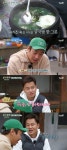 삼시세끼 에릭, 이서진 입맛까지 바꿨다…굴국밥 클리어