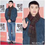 도경수 순박한 산골 소년 느낌[포토]