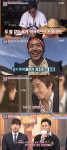 명단공개 이서진X에릭, 삼시세끼 케미 비결은 12년 불새 우정