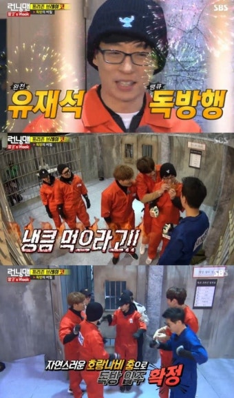 '런닝맨' 지석진, 방장부터 앙코르 웨딩까지…모두 이루었다 (종합)